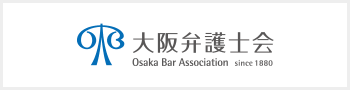 大阪弁護士会